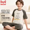 猫人（MiiOW）男童家居服纯棉儿童男孩短袖夏季青少年睡衣中大童2026年新款 灰色滑板 130 cm 建议体重37-48斤