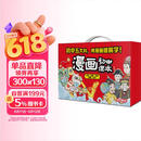 【超值礼盒】漫画初中课本化学+物理+历史+地理+生物（全12册礼盒版）2026中小学漫画图解核心考点提前学真题训练儿童节礼物送礼