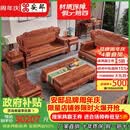 安邸红木家具非洲花梨（学名:刺猬紫檀）沙发 实木沙发组合 中式古典整装客厅沙发 6件套（2单+三+茶几+2边几） 中国梦沙发