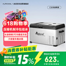 冰虎（Alpicool） 压缩机车载冰箱C30车家两用货车轿车冷冻冷藏户外防震速冻冰箱