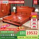 善匠良品 红木家具缅甸花梨（学名：大果紫檀）实木大床 中式双人床婚床卧室家具 1.8米床+床头柜组合（款式轻微改动询客服）
