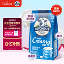 德运（Devondale）澳洲进口成人奶粉高钙高蛋白无蔗糖儿童学生中老年全脂1kg