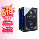 北大版康德三大批判：纯粹理性批判 实践理性批判 判断力批判 为西方哲学发展开辟了全新方向