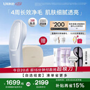 Ulike【买贵退差】Air20光子冰点蓝宝石脱毛仪院线全身脱毛去小胡子脱毛刀剃毛器智能测肤七夕礼物