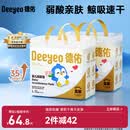 德佑婴儿一次性隔尿垫60片45*60cm护理垫姨妈垫不可洗宝宝尿垫