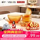 康宁（VISIONS）（ekco）晶致餐具套装高硼硅耐热玻璃碗8件套微波炉可用实用礼盒