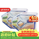乐扣乐扣（LOCK&LOCK）厨房塑料杂粮储物米箱 谷物防潮防虫保鲜收纳容器两件套（5L*2）