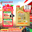 嘉实多（Castrol）极护智E版 全合成机油 汽机油润滑油 5W-30 SP/C2 4L 汽车保养