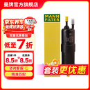 曼牌滤清器（MANNFILTER）WK6030燃油滤芯适用宝马1系2系3系4系5系6系7系/X1/X2/X3/X4/X5