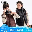 安奈儿（Annil）童装男女童立领羽绒马甲2025冬新款 黑色 130