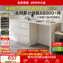 全友家居斗柜原木奶油风多用置物柜可变书桌隔厅柜家用收纳储物柜子