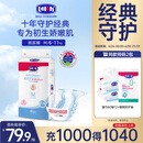 露安适（Lelch）【经典系列】婴儿纸尿裤干爽透气尿不湿 日用纸尿裤M码46【6-11kg】