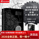 禅与摩托车维修艺术（珍藏版）