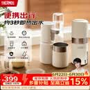 膳魔师（THERMOS）即热式便携饮水机小型家用即热烧水壶旅行免安装折叠便携电热水壶智能触控式速热烧水杯