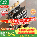 康宝（Canbo）150L巨量消毒柜新款嵌入式三层304不锈钢家用大容量奶瓶热风二星消毒碗柜 政府补贴XDZ150-ER770