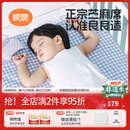良良（liangliang）婴儿苎麻凉席宝宝专用凉垫夏季透气可用儿童幼儿园午睡冰席子 【天丝苎麻】格秀灰-100*56cm 凉而不冰-吸湿透气