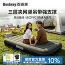 Bestway云酣自动充气床垫单人露营睡垫打地铺植绒床垫便携家用6713L