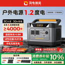 UDPOWER【3C认证】有电储能便携户外电源220V大容量大功率露营车载应急移动电源电瓶蓄电池 1.2度电 灰色