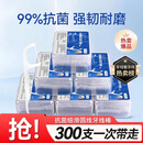 京东京造抗菌细滑圆线牙线棒50支*6盒 剔牙牙签牙线棒 315支