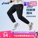 亚瑟士（asics）男女儿童26年夏季轻薄透气舒适四面弹运动防蚊裤 9000黑色 175