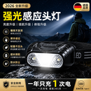 JCZS德国品牌夜钓鱼专用头灯强光超亮钓鱼专用超长续航100小时户外登 顶配版-可感应-99800w 续航90小