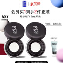玫珂菲【官方正品】轻烟蜜粉升级版持久柔焦蜜粉8.5g 生日礼物送女友