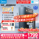 美的（Midea）家用净水机星河系列1200G PRO 6年长效陶氏RO 0阻垢剂反渗透直饮净水器厨下式净饮机 鲜活零陈水