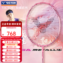 威克多（VICTOR）胜利专业羽毛球拍TK-RYUGA龙牙之刃1代二代pro碳素纤维进攻型单拍 【胶囊粉龙牙】龙牙RYUGA METALLIC CPS 4U(80-84.9克)