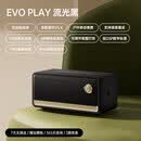 漫步者花再Evo Py蓝牙音箱家用无线小音响重低音户外防水可携式新 流光黑 标配