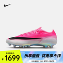 耐克（NIKE）26年夏季新款男子VAPOR 17 ELITE AG-PRO舒适轻便抓地足球鞋 IM5806-900 42