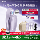 Ulike【买贵退差】 Air20光子冰点蓝宝石脱毛仪院线全身脱毛去小胡子脱毛刀剃毛器智能测肤618全网价低