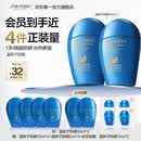 资生堂（SHISEIDO）蓝胖子防晒霜双支装 夏季清爽防水防汗防晒黑户外隔离防晒乳 礼物