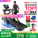 易跑YPOO马拉松跑步机家庭用爬坡折叠减震护膝静音高端健身房器材M5 马拉松Ultra燃动版/15°全地形大坡度/超燃动模式