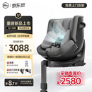虎贝尔（HBR）E360+ 儿童安全座椅智能通风汽车0-9岁 i-Size 灰格