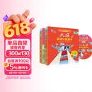 大猫英语分级阅读预备级套装 Big Cat（幼儿园大班、小学一年级 读物18册+家庭阅读指导2册 点读版 附MP3光盘2张）