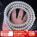 妍韵珠宝收藏级10x8mm大留白小细星星月菩提子高密手串108颗木把件手链