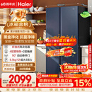 海尔盛宴618L对开门冰箱黑金净化一级能效风冷无霜超大容量蓝色BCD-618WGHSSEDBL国家补贴