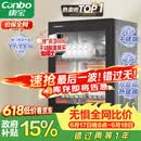 康宝（Canbo）消毒柜家用小型消毒碗柜高温烘干立式迷你台式餐具碗筷收纳柜厨房消毒机【政府补贴】XDR53-TVC1