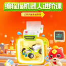 编程猫少儿机器人进阶课程0基础学习