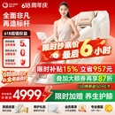 奥佳华【价保618】按摩椅家用太空舱肩颈腰背全身电动摇摇椅送父亲节礼物7508pro+流光雅杏