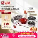 双立人（ZWILLING）锅具套装纯钛炒锅不锈钢蒸锅汤锅蒸笼煎锅除菌刀具锅铲烹饪锅具厨具12件套