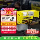 TEXTAR泰明顿刹车片前片适用宝马X1/X4/Z4/125i/218i/320Li/325Li/330Li