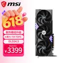 微星（MSI）魔龙 GeForce RTX 5060 Ti 8G GAMING TRIO OC AI推理 电竞游戏设计智能学习独立显卡