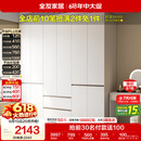 全友家居 现代简约大衣柜卧室家用收纳柜一体靠墙储物柜子成品挂衣橱