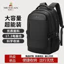 稻草人双肩包男士旅行背包16/17.3英寸电脑学生书包防泼水出差通勤男包