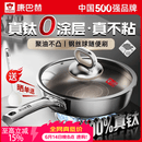 康巴赫平底不粘锅真钛无涂层炒菜锅牛排煎锅煎蛋煎饼专用燃气灶电磁炉 【母婴级】100%真钛0涂层 28cm