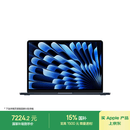 Apple/苹果AI/MacBook Air13英寸M5 (10+8核) 16G 512G午夜色笔记本电脑MDHE4CH/A