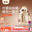 世喜吨吨桶儿童水杯3-6岁直饮吸管ppsu吸管杯700ml幼儿园学生水壶
