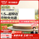 欧普照明铝扣板灯集成吊顶面板灯led厨卫灯天花板格栅平板灯嵌入式平板灯 锦悦极窄边全光谱Ra97【30*30 | 24瓦】 三年质保