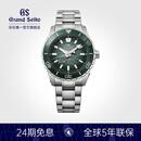 冠蓝狮（Grand Seiko）【潜水表UFA】冠蓝狮gs绿盘潜水表300钛金属高端手表男表SLGB023G 绿盘SLGB025G 40.8mm